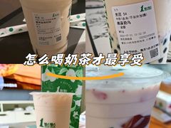-1点点(雨花西路店)