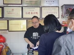 -好成财牛排馆(涂门街总店)