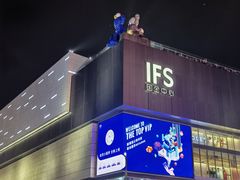 -黄兴南路步行商业街