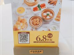 -好友缘酒家(皇冠店)
