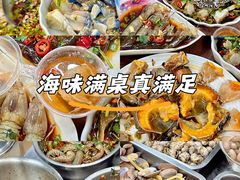 -圆蛋酒料•生腌(开元路店)