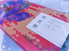 -南宋胡记(杭州体育场路店)