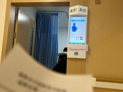 -成都市第一人民医院(南区)