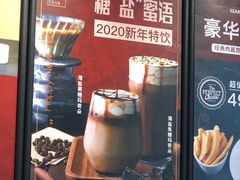 -海岩咖啡(南中环国金店)