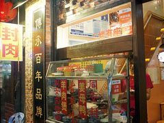 门面-聪辉同安老美食饭店(大元路店)