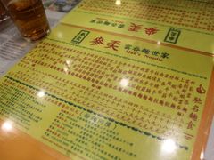 -麦奀云吞面世家(佐敦店)
