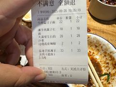 -桂花香手工面(鼓楼店)