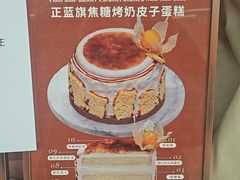 -CloudD'or可露朵蛋糕(1733商业空间店)