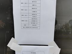 -嘉北郊野公园