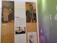 -老舍旧居
