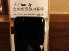 -香港城市花园酒店