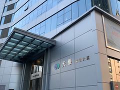 -COFFEEOLOGY咖啡学(天银店)