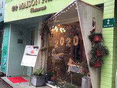 门面-蝶舍·MAISON PAPILLON