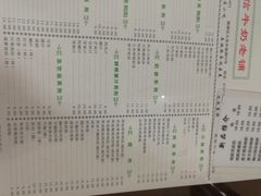 菜单-仁信双皮奶(东川路店)