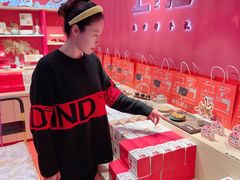 -阮大兴糕团(日月光中心店)