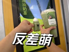-星满杯TEAFUL(罗湖东门店)