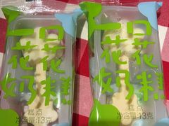 -西贝(南开大悦城店)