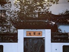 -北山街历史文化街区