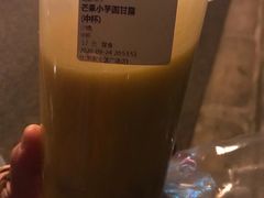 芒果小芋圆甘露-桂桂茶(金谊广场店)
