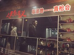 -真枪会射击俱乐部(河西中央公园店)