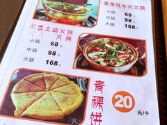 菜单-顺顺小吃(独克宗古城店)