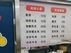 -手擀菠菜面(西康路店)