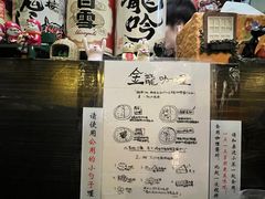 -金龙咖喱