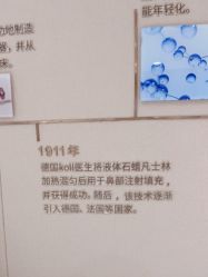 -广东韩妃整形外科医院