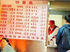 -老滕家过桥米线(金鱼胡同店)