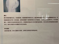 -浙江大学医学院附属第二医院(解放路院区)