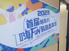 -新东方学习规划(交大常春藤校区)