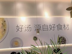 -吕氏疙瘩汤·海鲜新鲁菜(凯德mall新都心店)