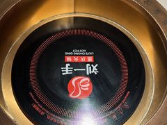 -刘一手重庆火锅(万达广场颍泉店)