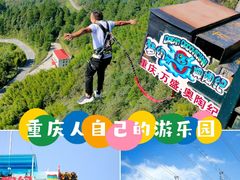-梦幻奥陶纪景区