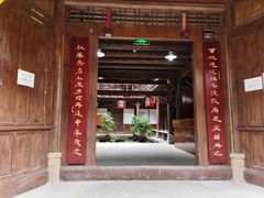 -恩阳古镇