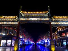 -Catail前苑(前门大街店)