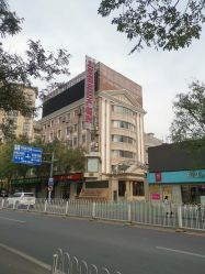 -北京俪婴妇产医院(朝阳大悦城店)