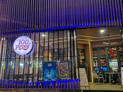 -Vinup薇葡·葡萄酒自助Bar(江宁路店)