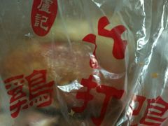-鸡打鸣熏鸡系列(总店)