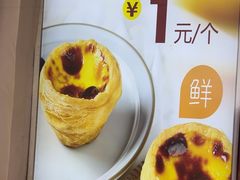 -包满意面包糕点(东坝店)