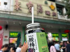 -奶酪魏(牛街总店)