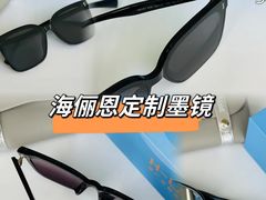 -视野联行眼镜·蔡司·尼康战略合作店(城西银泰店)