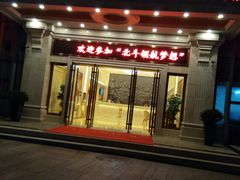 -维也纳酒店(南京奥体中心店)