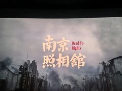 -大光明电影院(南京西路店)