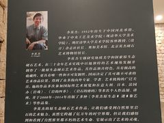 -奥加美术馆