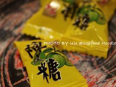 好吃的陈皮糖-十面欢腾·海鲜面·台式Bistro(长乐路店)
