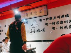 -橦橦小马扎烧烤 (传媒大学店)
