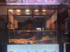 门面-阜阳杜大大卷馍(塘沽路店)