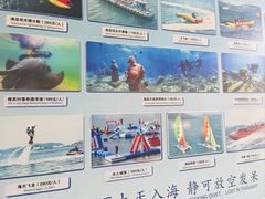 -海南分界洲岛旅游区