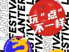 -大墨蒲公英素质美校(武汉保利校区)